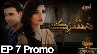 Mushrik - Episode 7 Promo | APlus