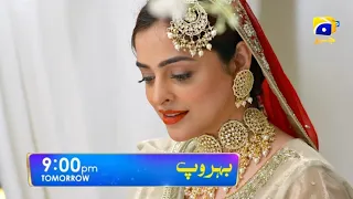 Behroop Next Episode 44 Review || Tomorrow New Teaser || Best Scene Anoosha Part-5 || Raza Tv