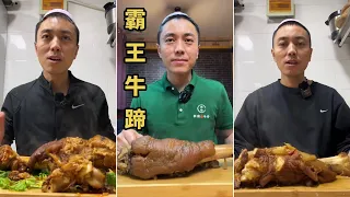 Best Sheep Head Mukbang|Chinese Mukbang Show|Eating Show|Asmr Mukbang|#125