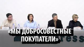 Несколько владельцев участков в парке Ататюрк обратились к президенту