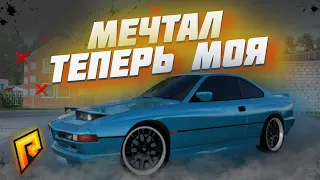 ПОКУПКА И ТЮНИНГ МОЕЙ ПЕРВОЙ ЭКС ТАЧКИ | BMW M850 CSI | RADMIR RP CRMP / РАДМИР КРМП