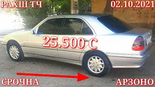 Мошинхои Фуруши! (02.10.2021) Арзон - Ваз 2106 Nexia Opel  Mercedes 2199 Vectra (Мошинбозор) РАХШ ТЧ