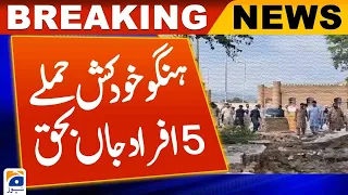 Suicide blast inside Hangu mosque kills 5, injures around 12 | Geo News