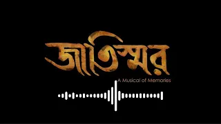 Sohosa Ele Ki | সহসা এলে কি | Jaatishwar