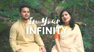 In Your Infinity | তোমার অসীমে | A TagoreCovers Production