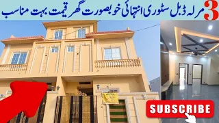 3 Marla Brand new House for Sale in Vital orchad   Lahore || 3 Marla House design | Near Metro Bus|