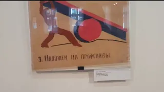 В.В.Маяковский З.Наляжем на профсоюзы РСФСР, Москва 1921.