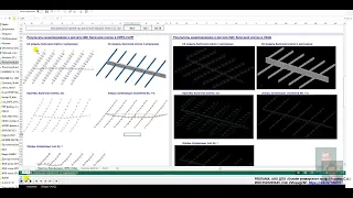 Металлические конструкции. Курсовая работа "Балочная клетка". Переподготовка ПГС: проектирование ЗиС