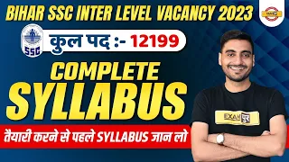 BIHARSSC INTER LEVEL SYLLABUS |BIHAR SSC INTER LEVEL VACANCY2023 SYLLABUS |BSSC INTER LEVEL SYLLABUS