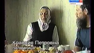 2005  Д ф  Великорецкое чудо