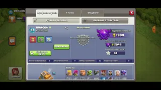 Странный игрок | Clash of Clans