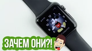 День без Apple Watch. Умные часы не нужны?