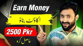 How To Earn Money By Using Binance | Earn 2500Rs in Binance | How To Create Binance Acount 2023