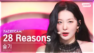 [페이스캠4K] 슬기 '28 Reasons' (SEULGI FaceCam) @SBS Inkigayo 221009