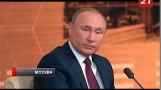 Сегодня главное событие в России - Большая пресс-конференция Владимира Путина