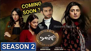 Bichoo Season 2 coming soon ? | Bichoo Episode 80 Teaser | | Review Promo | Confirm Released Date