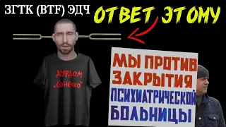 (054) Антон Поддубный ответ от Альтернативный взгляд. Вся глупость Антона Поддубного в одном видео