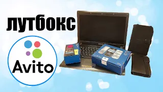 Купил на авито за 4000 руб телефон смартфон планшет ноутбук и не только