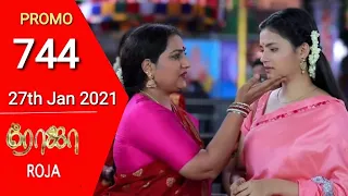 Roja serial Promo 744 | 27th Jan 2021 | Roja Serial today promo 744 episode | Roja Tamil serial