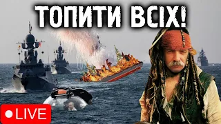 Корчинський: Топити всіх! Взаємна блокада портів. Зернова угода. Ситуація на фронті. Обстріли портів