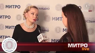 МИТРО LIVE. Телепроект студентов МИТРО. Творческий экзамен в Мастерскую Евдокии Германовой