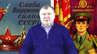 С Днём Советской Армии и Военно Морского Флота. С. В. Тараскин. 23 февраля 2020 г.