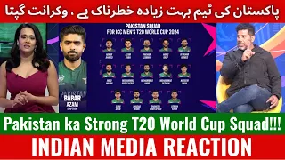 Indian Media Reaction on Pakistan T20 World Cup Squad Announced | ICC T20 World Cup Squads