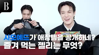 [ENG] NCT 단체 채팅방 썰 공개하며 가방도 보여주는 젠뭉이의 인사이드백◜◡◝