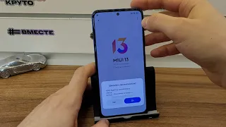 FRP Xiaomi Redmi Note 11S Сброс Аккаунта Гугл. MIUI 13.0.5. Без ПК! FREE метод. Второе пространство.