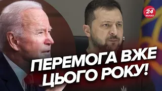 🔥До МУРАХ! ЗЕЛЕНСЬКИЙ шокував БАЙДЕНА промовою у саміті за демократію