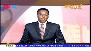 Tigrinya Evening News for March 20, 2020 - ERi-TV, Eritrea