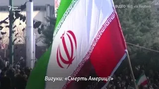 На жалобній церемонії в Тегерані за Солеймані проклинають Америку