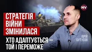 Я не бачу змін з новим керівництвом ЗСУ – Юрій Бутусов