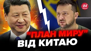 Заява Китаю рве мережу! Посланець Сі шокував про Україну: Агент Путіна?