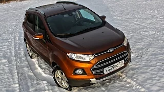 В чём проблемы Форд Экоспорт? Тест драйв Ford Ecosport 2015