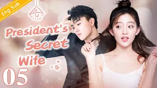 [Eng Sub] President's Secret Wife EP05 ｜Office romance with my boss【Chinese drama eng sub】