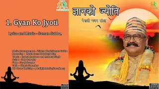 Gyan Ko Jyoti/ज्ञानको ज्योति नेपाली भजन संग्रह