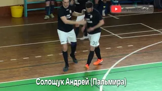 Пятёрка лучших голов группового этапа Кубок Одесской области 2021
