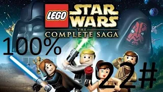 Super Historia ,,Imperium Kontratakuje" - Lego Star Wars The Complete Saga 22# 100%