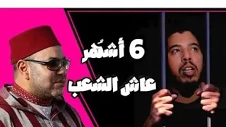 simo gnawi يحكي معاناته بعد الخروج من السجن و معاملة الناس معه