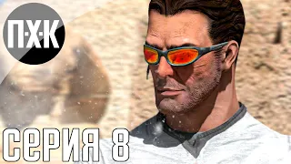 Serious Sam 3. Прохождение 8. Сложность "Сэм / Serious Sam".