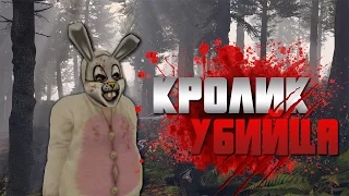 Мифы GTA 5 - (Выпуск 62 : "Кролик Убийца")