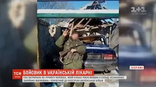 СБУ затримала бойовика "ДНР", який приїхав на лікування до Запоріжжя