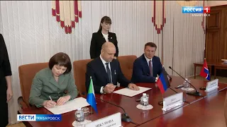 В Хабаровске подписано соглашение между Законодательной думой края и Народным советом ДНР