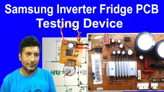Inverter fridge pcb direct start || samsung inverter fridge pcb
