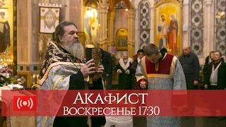 17 мая 2020. Акафист Воскресению Христову. Богослужение 17:30 (мск). Запись прямой трансляции.