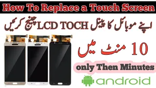 How to Change/Replace Android mobile unit | All Mobile unit change