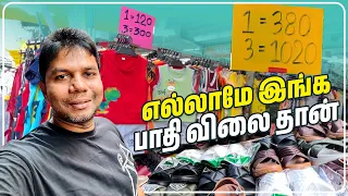 Bangkok பாதி விலை Market Shopping | சொகுசு கப்பலில் இரவு விருந்து😍 | Rj Chandru Vlogs