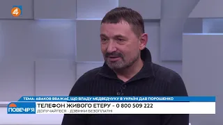 Порошенко зробив з Медведчука потужну фігуру, — Гайдай