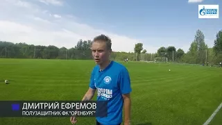 Дмитрий Ефремов о забитом голе в Саратове